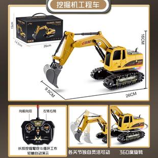 遥控车重工自卸卡车电动运输工程车泥头车翻斗车玩具挖土机货车