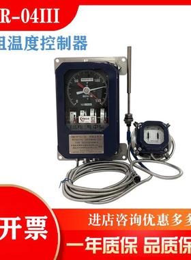 杭州中坚变压器油面温度控制器BWY WTYK-804A温度指示计BWY-804AD