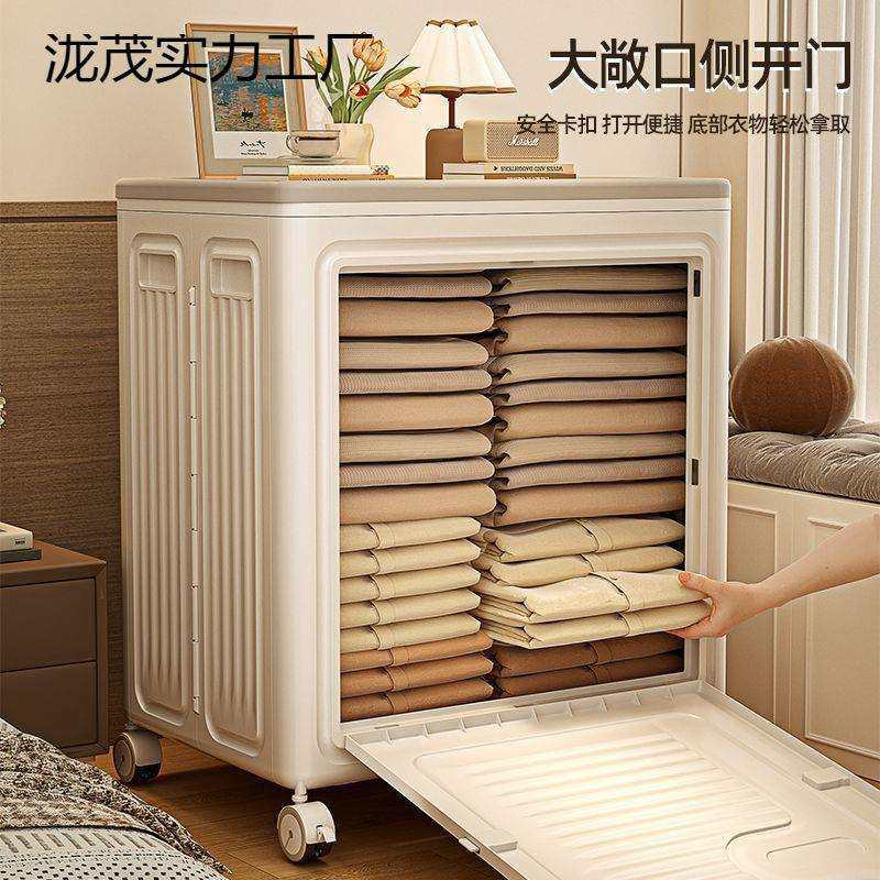 衣服收纳箱家用大容量翻盖卧室衣物被子整理箱可折叠收纳柜储物柜,电子元器件市场,集成电路（IC）,淘宝优惠券,粉丝福利购,淘宝优惠卷