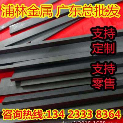 YB425 YB120钨钢板YC20.1圆钢CN25 YB435硬质合金YC30 YS25钢棒