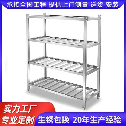 不锈钢货架 商用工厂厨房置物架四层落地式展示柜仓储仓库储物架
