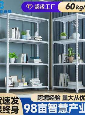 白色货架置物架仓库家用多层储物架阳台超市展示架仓储角钢铁架子