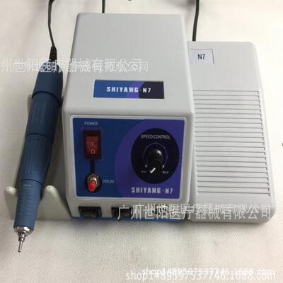 南韩 MARATHON 打磨机-N7（3.5万转和4.5万转）脚踏带无级变速