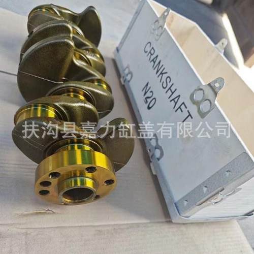 厂家直供发动机曲轴N20 N20B20/N26 合金钢N20曲轴