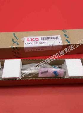 IKO滚珠花键 滚珠丝杠LSAGF20 LSAGFL20 LSAGF25花键
