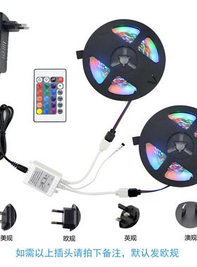 3528RGB10米灯条套装 300灯led灯带套装+24键控制器+2A电源 爆款