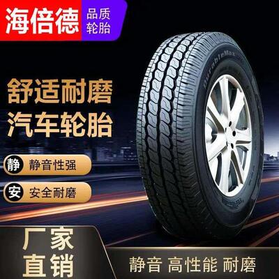耐磨轮胎 175/70R14 84T TR928 五菱荣光雅绅特派力奥瑞纳1757014