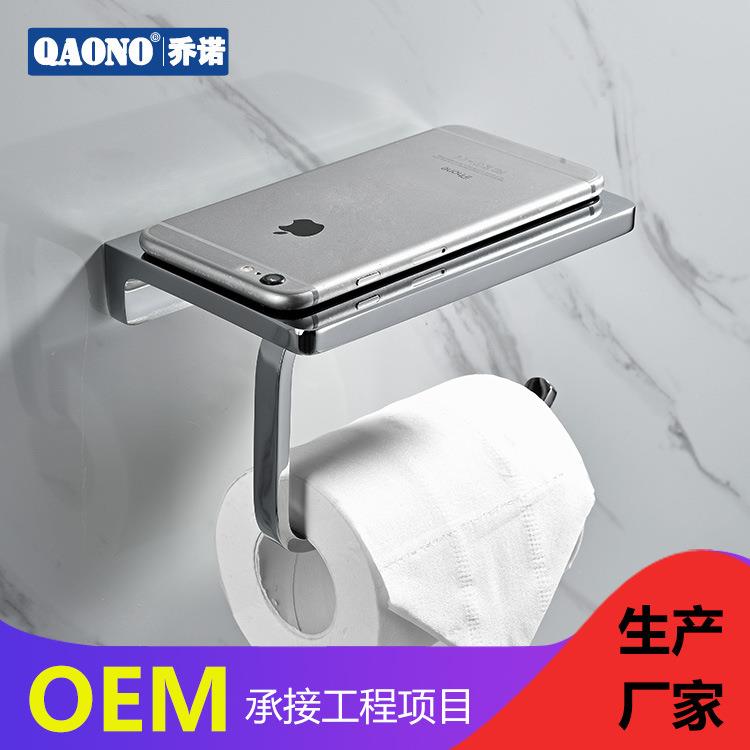 纸巾架全铜卫生间厕纸盒卷纸筒酒店工程五金挂件厂家直销QN3001