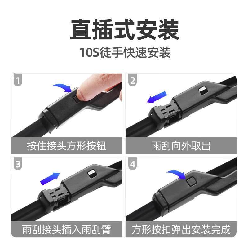 德允净致系列雨刮器/雨刷器/雨刮片 哈弗H6/H2(14-18/H8(14-15/哈