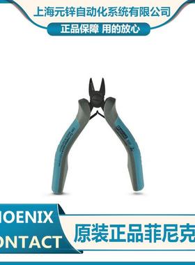 尖嘴钳工具 - MICROFOX-PC ESD - 1212483原装菲尼克斯