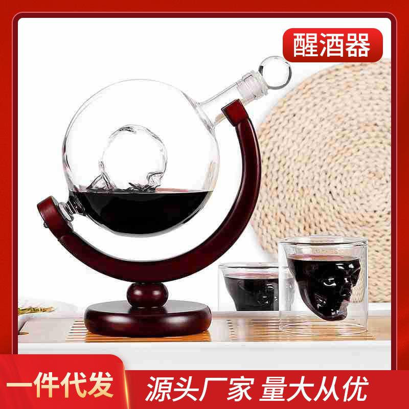 高硼硅玻璃地球仪醒酒器套装 工艺品摆件 客厅酒柜装饰球形醒酒器