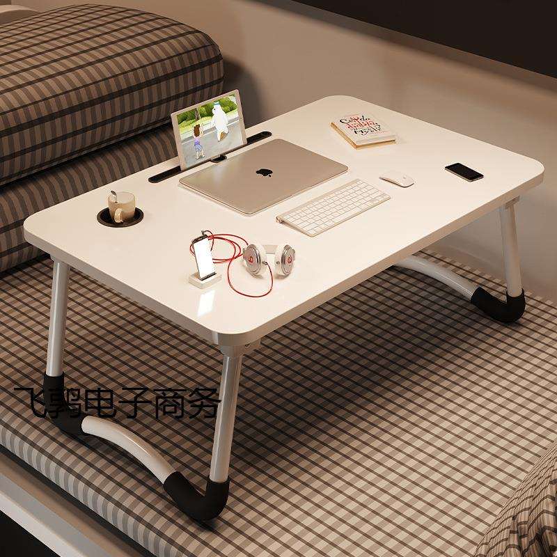 床上书桌懒人电脑桌家用折叠桌卧室飘窗坐地小桌子学生宿舍学习桌