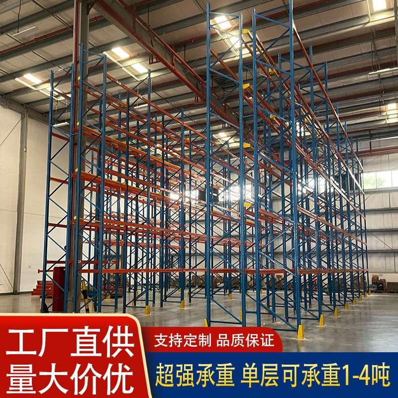 大型重型横梁式货架仓储高位托盘抽屉式加厚重型货架厂家 直销