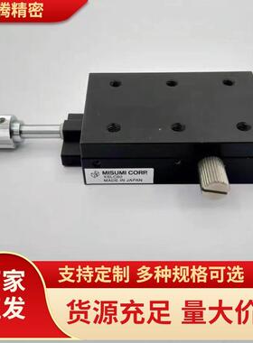 替代米思米XSC40/XSC60/XSL60/XSL90-R高精度 X轴手动滑台 燕尾槽