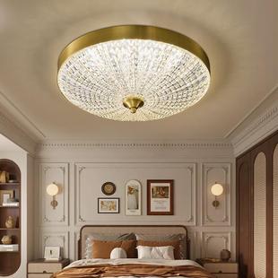 现代极简轻奢全铜客厅卧室书房吸顶灯设计师样板房大气房间吸顶灯