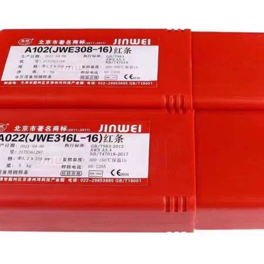 北京金威A302不锈钢焊条 /AWS E309-16不锈钢焊条 /红皮焊条3.2mm