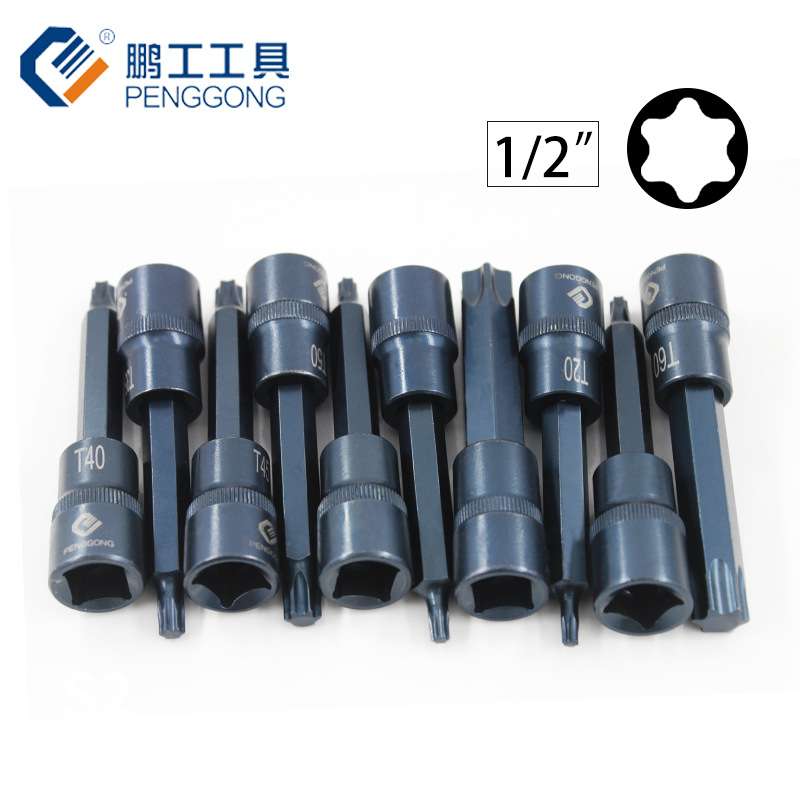 汽修工具系列 梅花头内六角 6星型旋具套筒 S2合金钢压批套筒