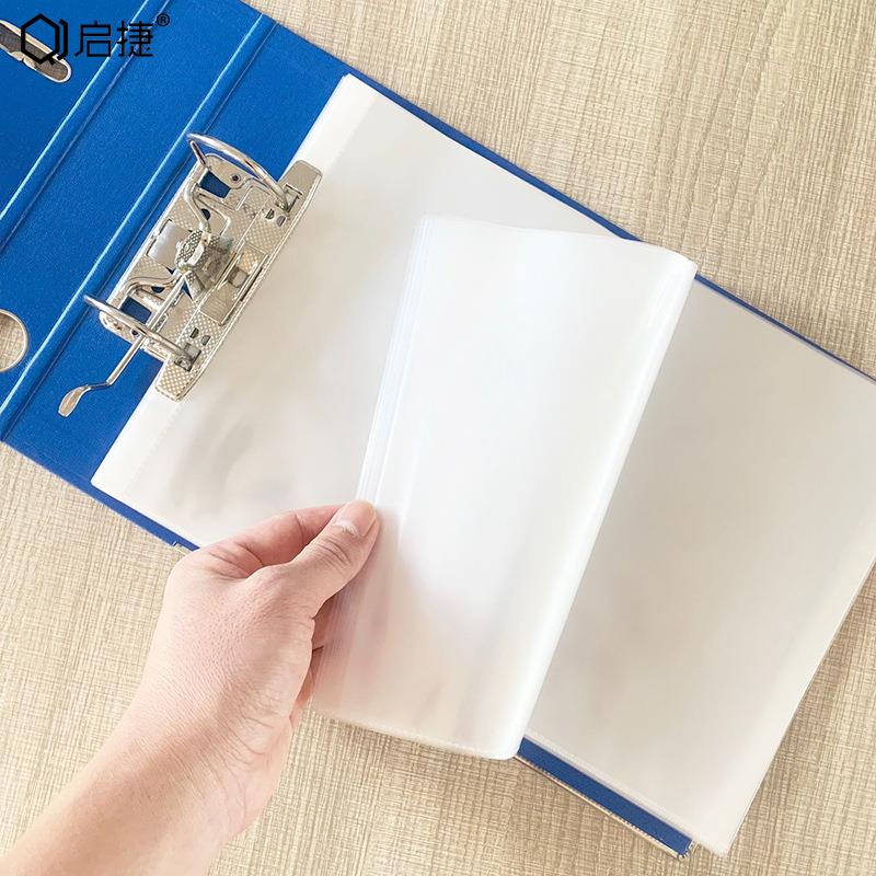 横版A4透明文件袋2孔活页插页袋快劳夹塑料薄膜插页式资料册文件