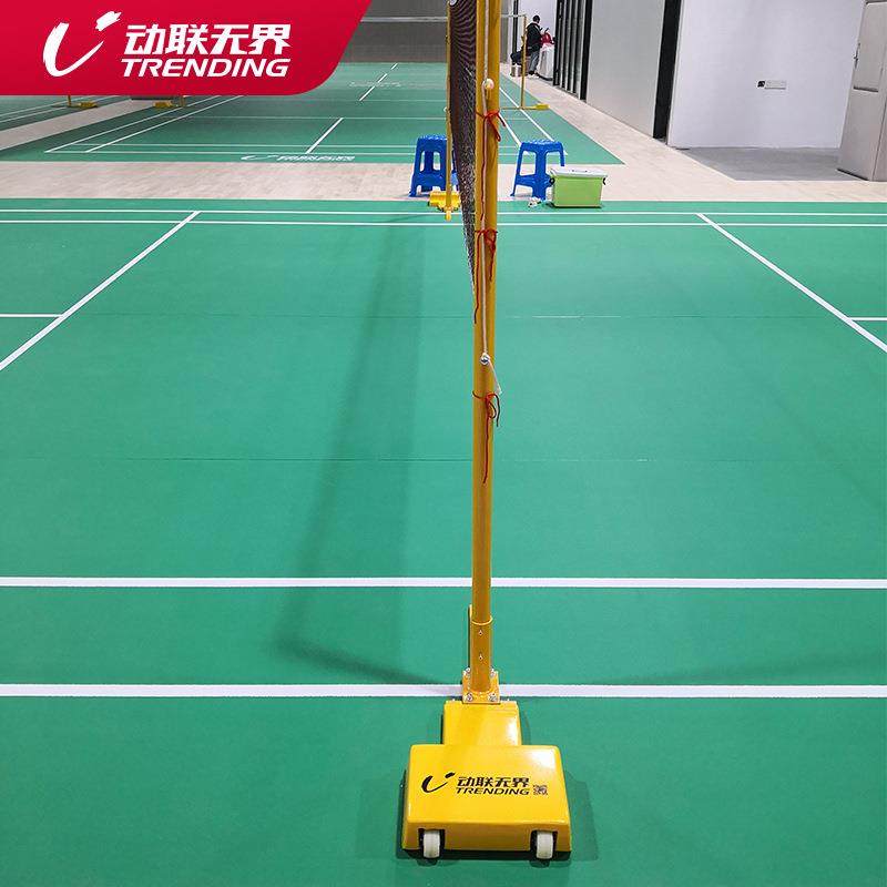 动联无界羽毛球架气排球网架全铸铁架标准比赛专用可移动纯钢网架