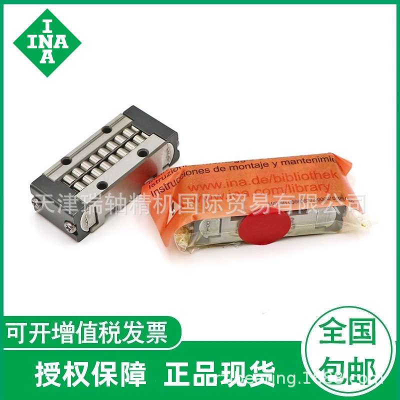 德国滚柱滚动块PR14135 GR1/0-5直线滚动单元