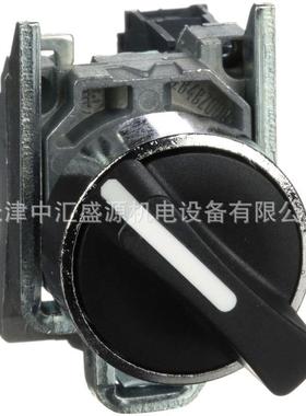 XB4BD21标准选择开关1NO开关2位锁定ZB4BZ101+ZB4BD2选择开关