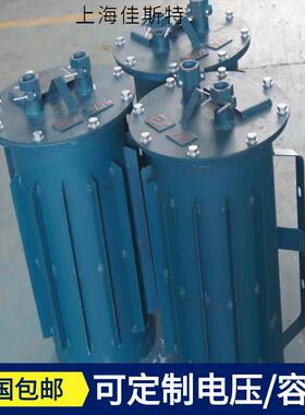 天津变压器KSG-4KVA矿用防爆变压器矿用隔爆干式变压器大功率