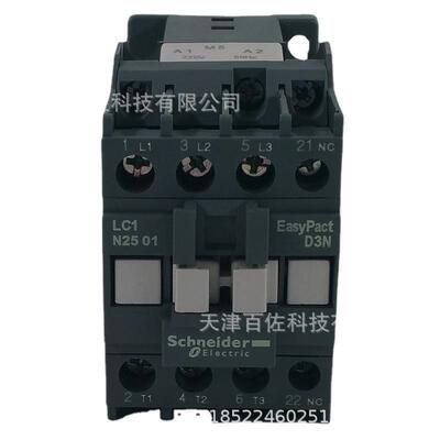 LC1N25接触器LC1N2501M5N 25A 220V 50HZ三级交流接触器