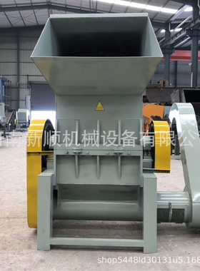 化工桶塑料筐破碎机 家用脸盆水桶家电粉碎机 PPPC机头料粉碎设备