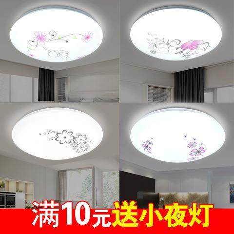 LED吸顶灯圆形卧室客厅房间书房走廊阳台卫生间厨房节能灯具灯饰