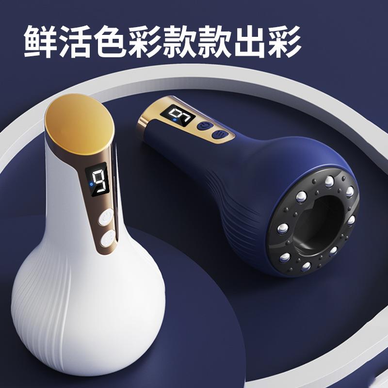 电动经络刷刮仪器疏通拔罐全身通用家用负压走罐出痧揉腹肚按摩器