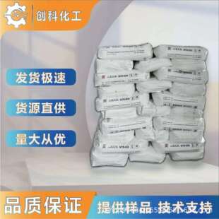 耐水解剂UN-03 聚碳化二亚胺 用于聚氨酯胶黏剂/TPU/工程塑料