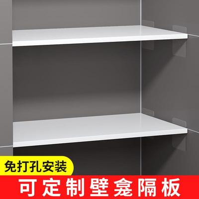 壁龛隔板卫生间浴室置物架免打孔隔断分层木板柜防水层板柜子华庚