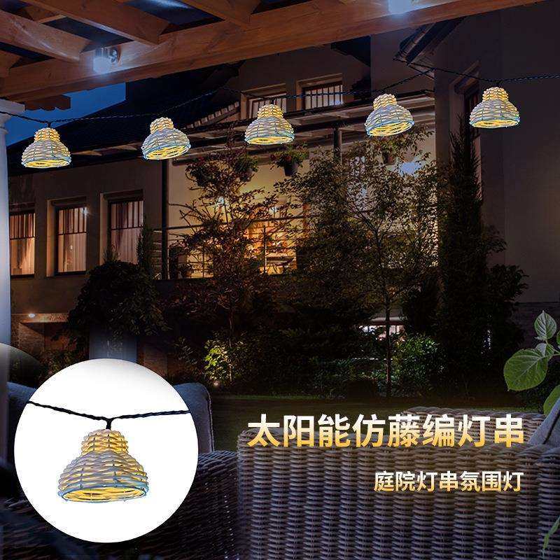 藤编LED灯罩太阳能灯串庭院阳台花园露营圣诞氛围灯藤编花园灯,电子元器件市场,集成电路（IC）,淘宝优惠券,粉丝福利购,淘宝优惠卷