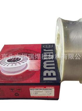 金威ER316不锈钢焊丝ER316L/ER316L盘装气保焊丝ER316Si