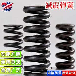 减震弹簧厂家振动筛爬梯弹簧矿车减震巷道支架弹簧线径压缩弹簧