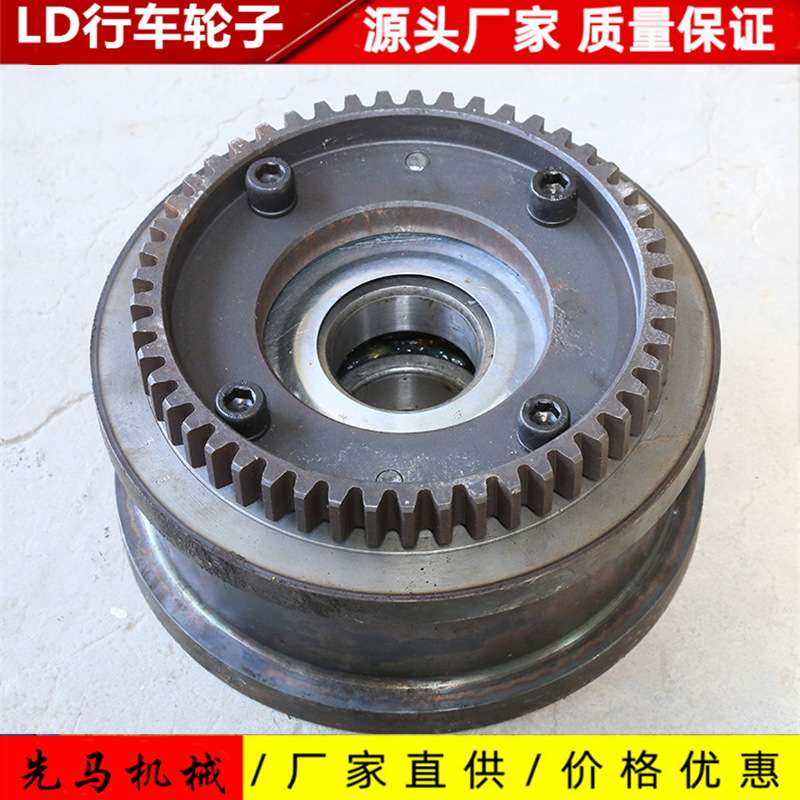 LDA行车轮  300单梁轮  400起重机轮子 价格优惠天车轮航吊轮