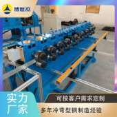 防火防盗门框机设备 45°斜剪门框机 斜切角门框设备 门框成型机