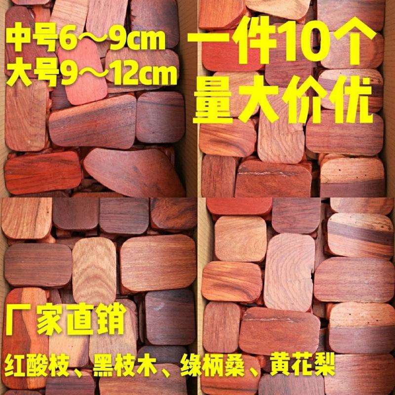 木头底座实长方形根雕奇石茶壶托架酸枝花梨摆件厂家直销厂家