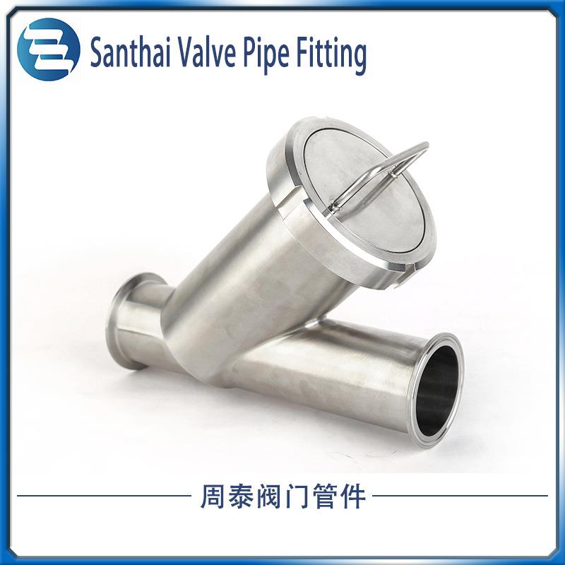 周泰卫生级快装Y型过滤器304不锈钢卡箍式卡盘快开管道过滤器