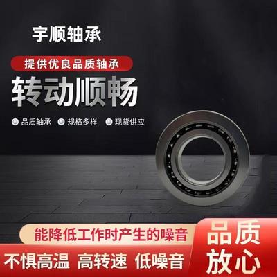 滚珠丝杠轴承 25TAC62C 30TAC62B 机床丝杠轴承