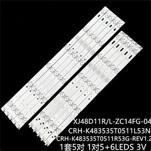适LED49G2700 LED48V31灯条CRH K483535T0511L53N REV1.2 J48F2I