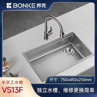 邦克不锈钢厨房水槽BK-VS13F 疏水纳米工艺