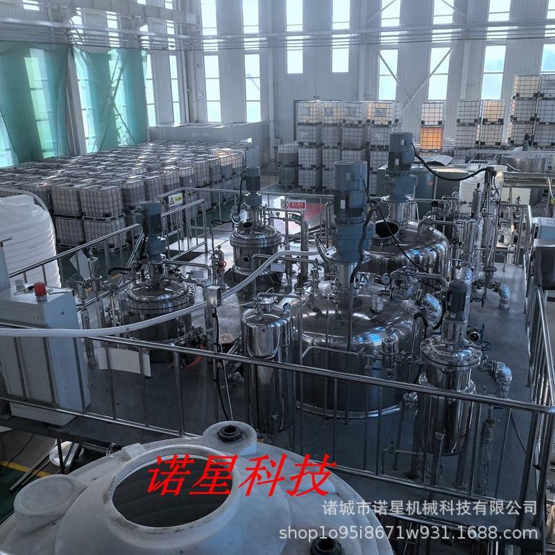机械供应500L-5000L微生物二级发酵罐农业菌种发酵罐