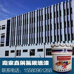 金色氟碳漆 湖南 银色氟碳漆 江西 铝粉氟碳漆 广西金属氟碳漆