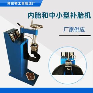 多款 补胎工具 补胎机 汽车轮胎轿车外胎修补热补工具