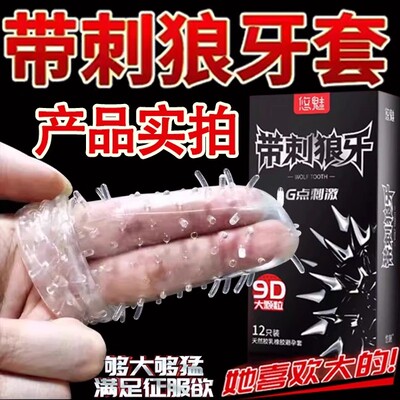 3D大颗粒！高潮刺激！女性快感！