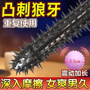 杰士邦避孕套增粗增硬大延时安全套易高潮性兽带刺激阴蒂夫妻情趣