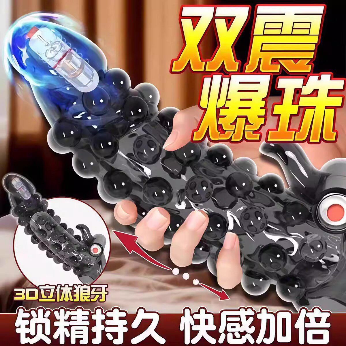 杰士邦避孕套安全套持久装非防早泄男用夫妻情趣增大增粗大颗粒tt