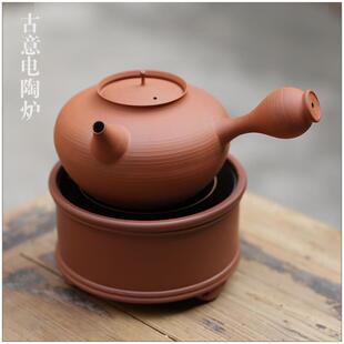 工夫器 烧水 古意电陶炉 小功率 砂铫 煮水 潮州工夫茶炉 煮茶