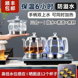 客厅家用全自动上水功夫玻璃冲泡茶器茶具37X23电磁炉煮茶壶套装